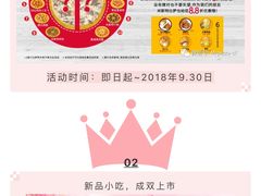 -米斯特比萨(罗斯福店)