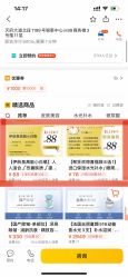 体验前-贞禾医美·连锁