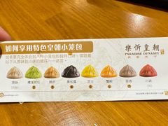 -乐忻皇朝(上海中心大厦店)