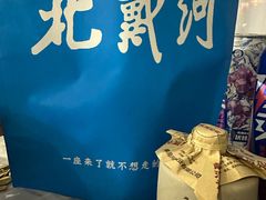 -北戴河东海水浴场