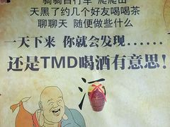 -陆记牛庄·碳锅龙虾烧烤(爱上花园店)