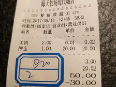 -海天牧场(银川商城店)