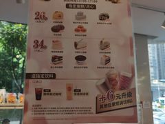 面包甜点陈列柜-85度C(深圳佳宁娜店)