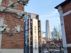 -天津五大道文化旅游区