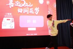 -北京叶子整形美容医院