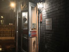 门面-老北京馅饼粥(西单店)