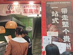 -但家香酥鸭(民生路总店)