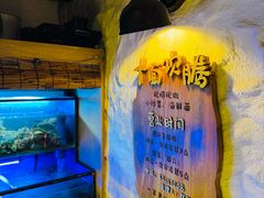 -十面欢腾·海鲜面·台式Bistro(长乐路店)