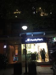 -一然·海俪