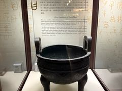 -台北故宫博物院