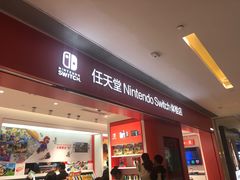 -岭南站NOVA