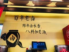 -谭鸭血老火锅(七宝万科广场店)