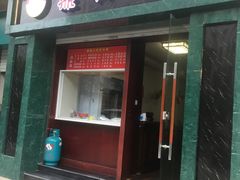 门面-鼎顺小吃(吴山名楼店)