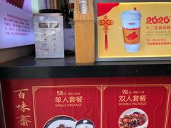 -鸡鸣赐茶(鸡鸣寺路店)