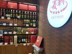 -百年义利(珠市口西大街丰泽园店)
