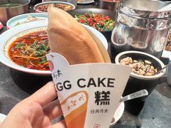 -锦城印象火锅(天府三街店)