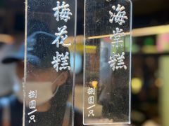 -老客满蛋饼(双塔市集店)
