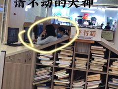 -阅读家(南海天河城店)