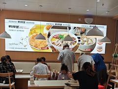 -鸭得堡老鸭汤·鸭血粉丝(南京博物院店)