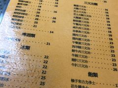 菜单-喜莲咖啡