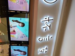 -杯言茶语(龙德广场店)