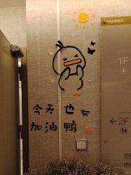 点击看大图 -深圳鹏爱秀琪医疗美容医院