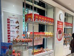 -味多美蛋糕(三元桥店)