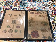 -乌镇那一年小院主题餐厅(甘泉西路店)