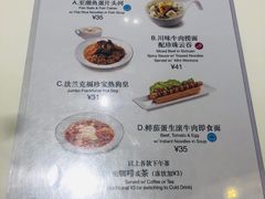 菜单-翠华餐厅(宝安壹方城店)
