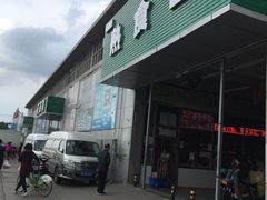 门面-韩家墅海吉星农产品批发市场