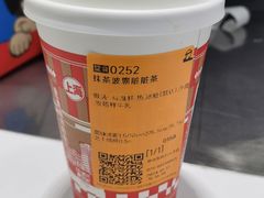 -LELECHA乐乐茶(新街口大洋店)