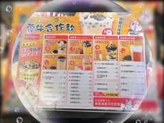 -蜜雪冰城(武陵阁步行街店)