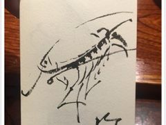 -みかわ是山居