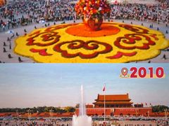 -天安门广场