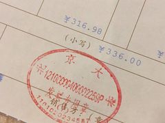 -北京大学-燕南食堂