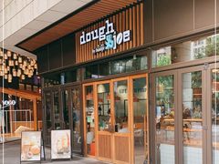 门面-Dough&Joe团憩(瑞虹天地月亮湾店)