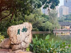 -广州珠江公园