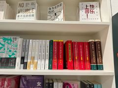 -PAGEONE(北京坊店)