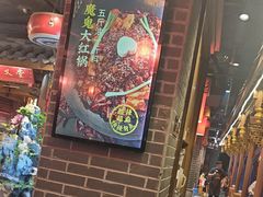 -椒香城门口老火锅(天府长城店)