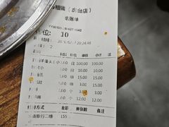 -马相卿特色烤肉面食馆(虎台店)
