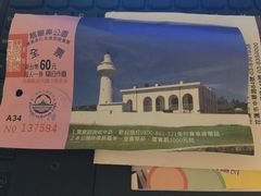 -鹅銮鼻公园