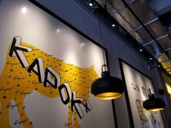 -卡朋厨房(289艺术园区店)