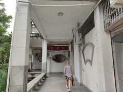 -古真记钵钵鸡(总店)