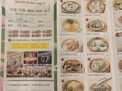 -名苑皇宫酒家(来魅力壁画村店)