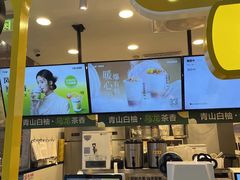 -7分甜(栖霞万谷慧店)