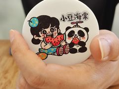 -小豆海棠(嘉兴路店)