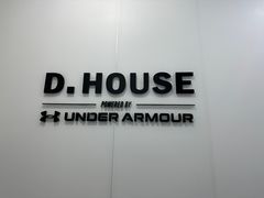 -帝豪斯健身俱乐部(市府恒隆广场店)