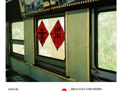 -广九铁路纪念园
