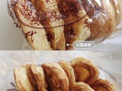 -国际饭店·帆声西饼屋(黄河路店)