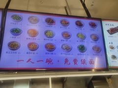 -梅溪·小伙子干挑面(安吉总店)